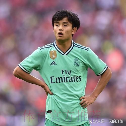 TA:皇马与魔笛仍有对话 俱乐部有久保建英优先权 TA:皇马与魔笛仍有对话 俱乐部有久保建英优先权