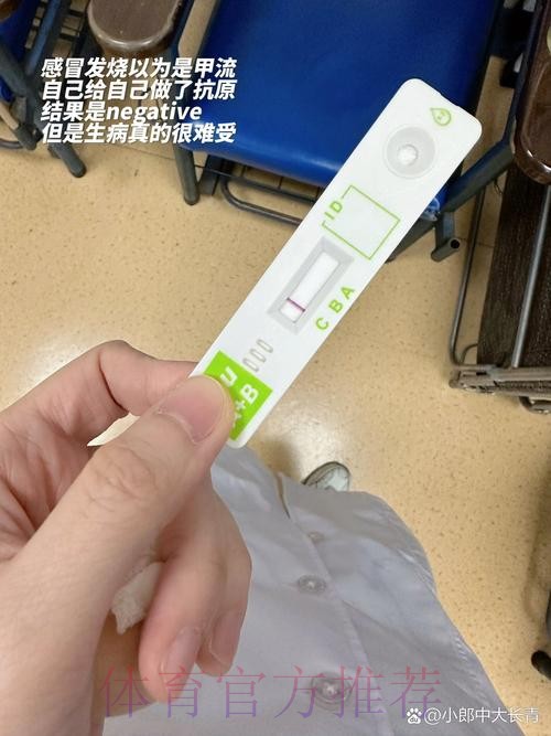 世体:巴尔韦德正等第3次检测 若为阴性即可出战