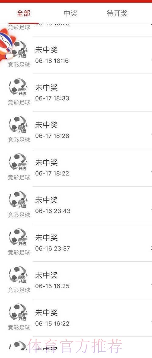 世界杯买球入口热门 世界杯买球入口热门