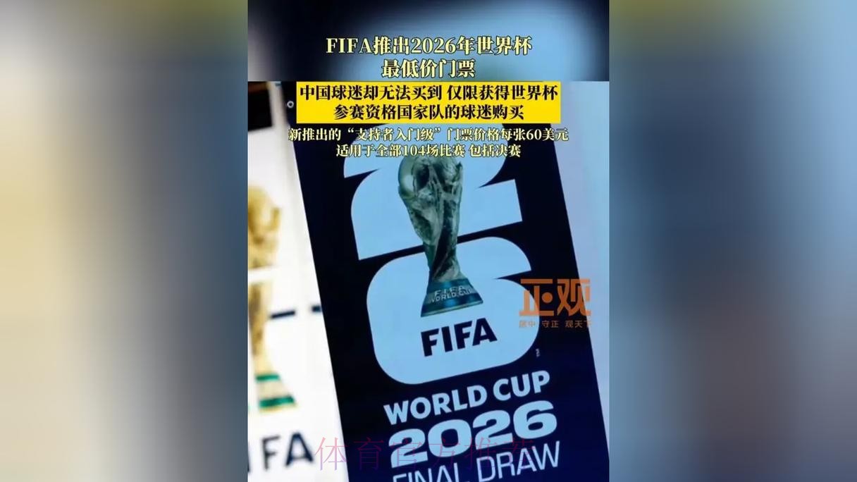 世界杯买球入口热门 世界杯买球入口热门