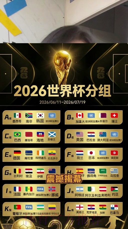 世界杯竞猜官网最佳 世界杯竞猜官网最佳