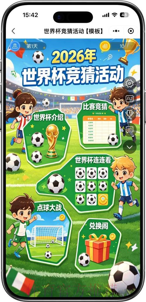 世界杯竞猜官网最佳 世界杯竞猜官网最佳
