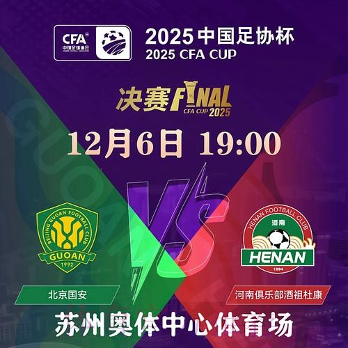 2026世界杯滚球下载入口地址