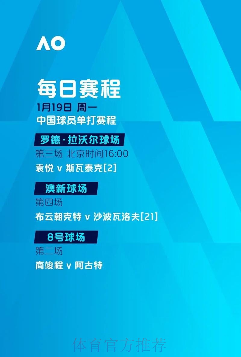 2026世界杯滚球下载入口地址